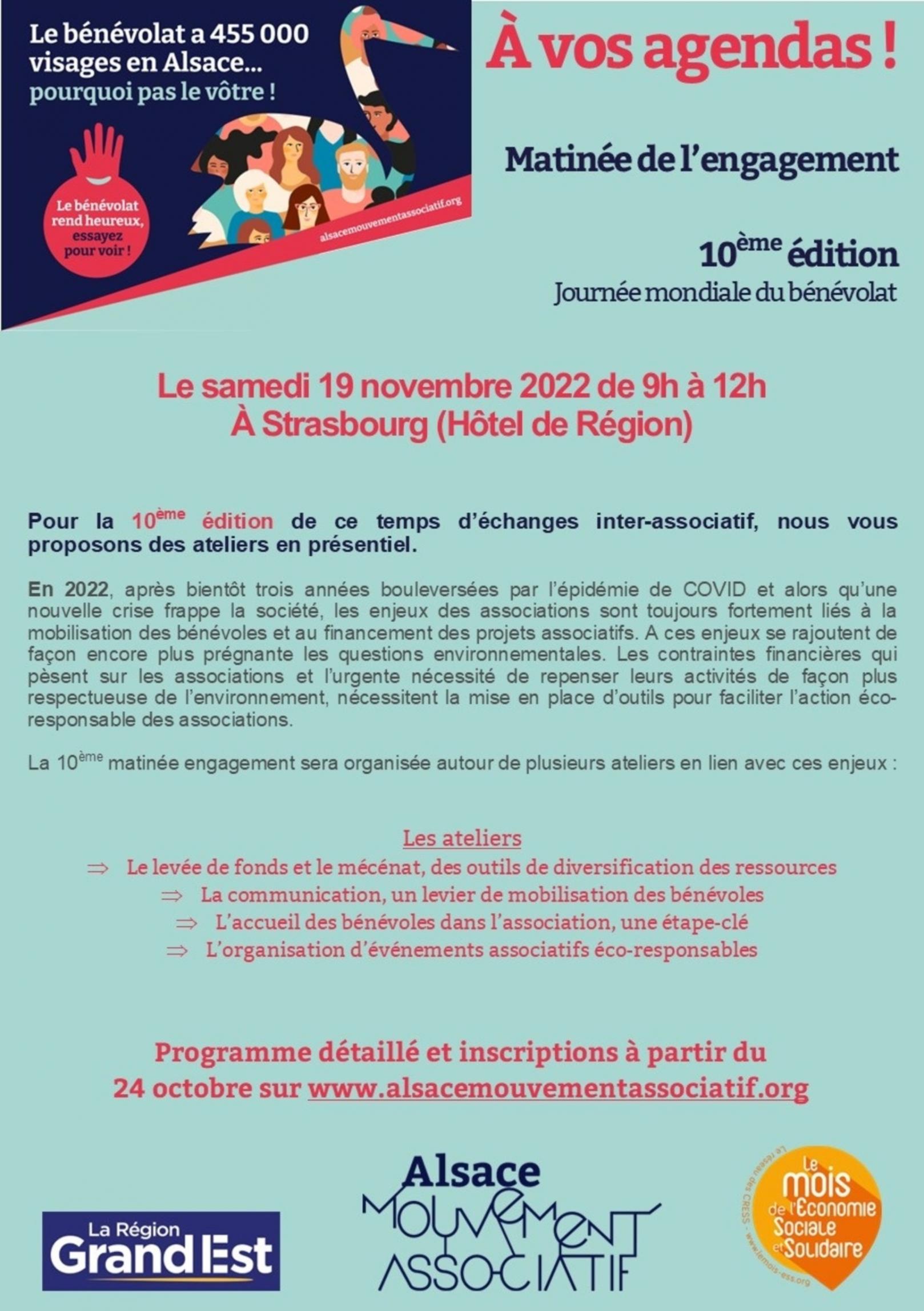 Matinée de l'engagement (10 éme édition // Journée Mondiale du Bénévolat) Matinée de l'engagement (10 éme édition // Journée Mondiale du Bénévolat)