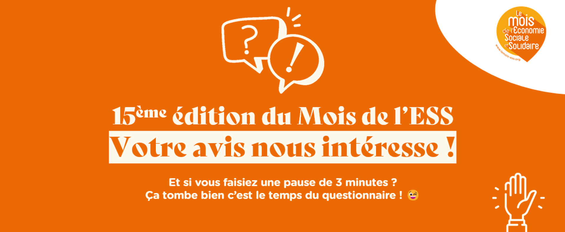 Mois de l'ESS 2022 : votre avis nous intéresse !